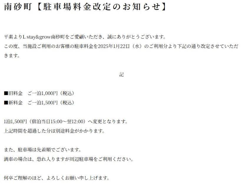 L Stay & Grow Minami Sunamachi Tokio Buitenkant foto